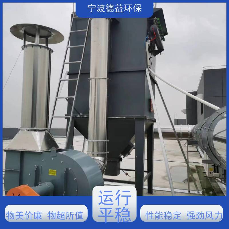 德益环保 打磨除尘设备 易于安装和使用 库存充足