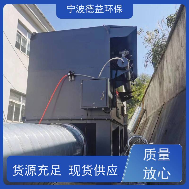 德益环保 铸造除尘设备 节能省电 降音降噪 库存充足