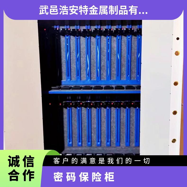保险柜可带轮子 保险箱加厚材质 静电喷涂 防盗枪柜钢制 浩安特厂家