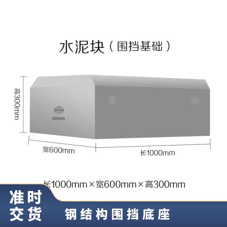 围挡基础水泥块 齐全 铭恺尺寸1000mmx600300mm 浅灰