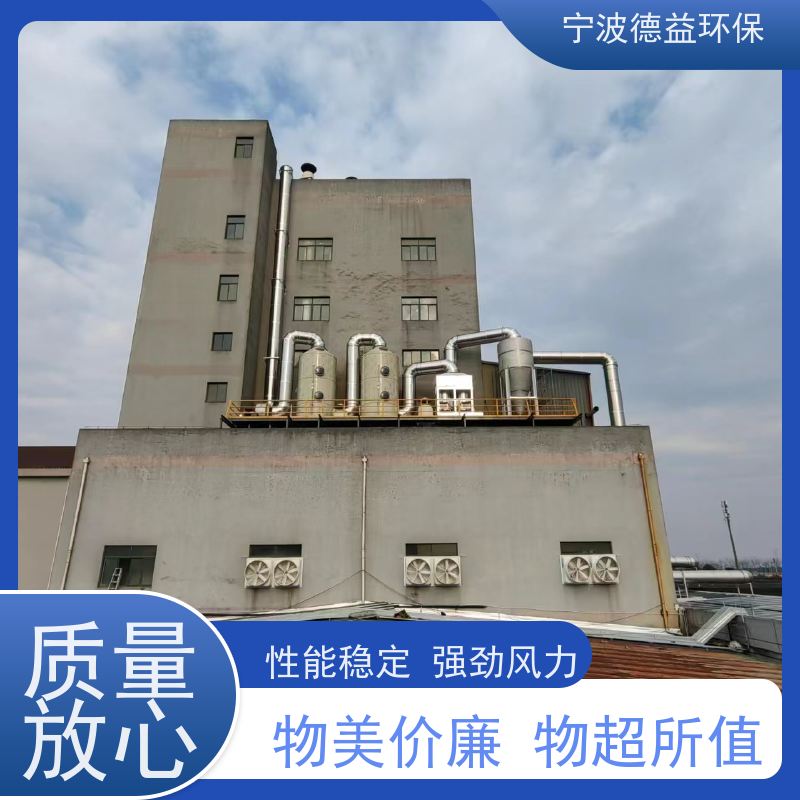 德益环保 激光切割除尘设备 工艺成熟 材质优良 诚信经营 