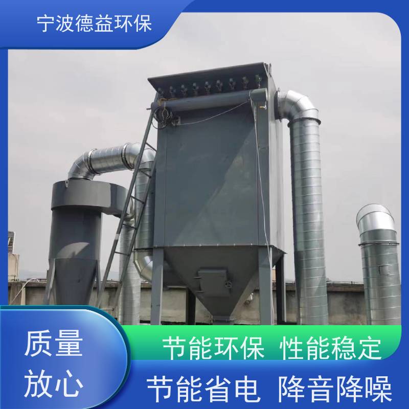 德益环保 焊接车间除尘设备 工艺成熟 材质优良 诚信经营 