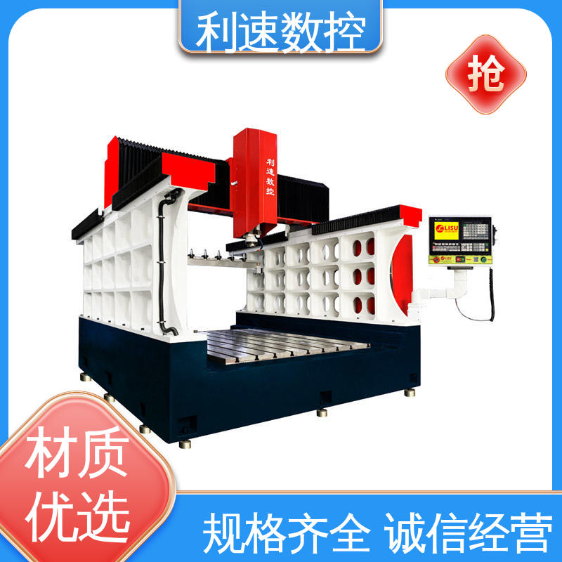 专业制造 攻丝机 使用寿命长 利速数控科技机械