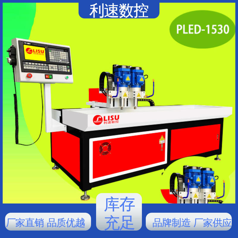 高效节能工作效率高 攻牙机 经久耐用 厂家直供 利速数控
