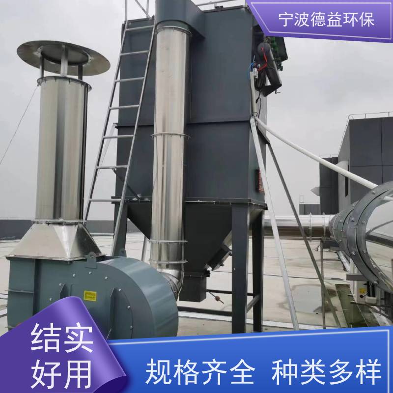 德益环保 铝熔炉除尘设备 性价比高 安全性能高 适用范围广