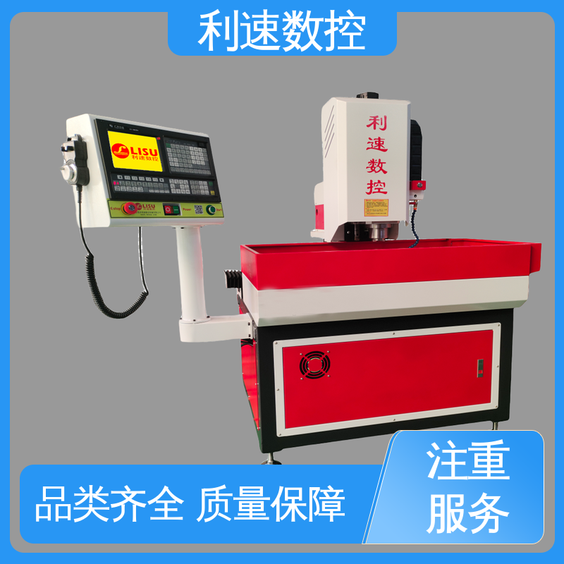 拥有监测反馈保护功能 适用各种场合工作 钻孔机 利速数控科技机械