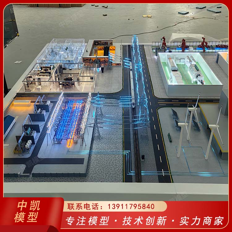 防潮耐高温寿命长 电力系统沙盘 物流配送 发货快 中凯模型