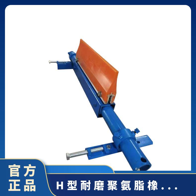 盛诺矿用输送皮带清扫器H型P型煤矿井下 耐磨防静电