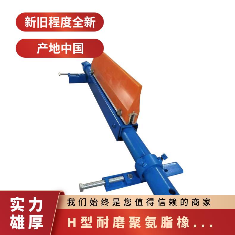 盛诺皮带机橡胶合金清扫器 P型耐磨 H型防静电 使用寿命长 规格齐全