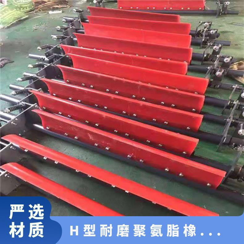 盛诺皮带机橡胶合金清扫器P型 耐磨安装方便80/120/160