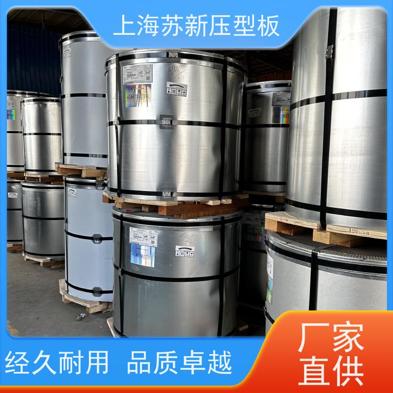 马鞍 山钢铁 PVDF氟碳彩钢板 材质优良 较强的稳定性 底价接单 品质保证