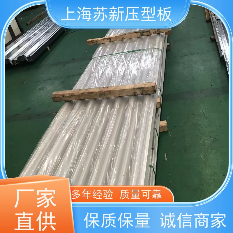 宝钢总部 彩涂卷 施工方便 防潮防水 底价接单 品质保证