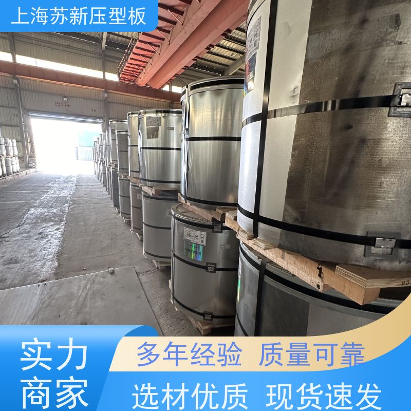 马鞍 山钢铁 塑粉彩钢卷 施工方便 防潮防水 底价接单 品质保证