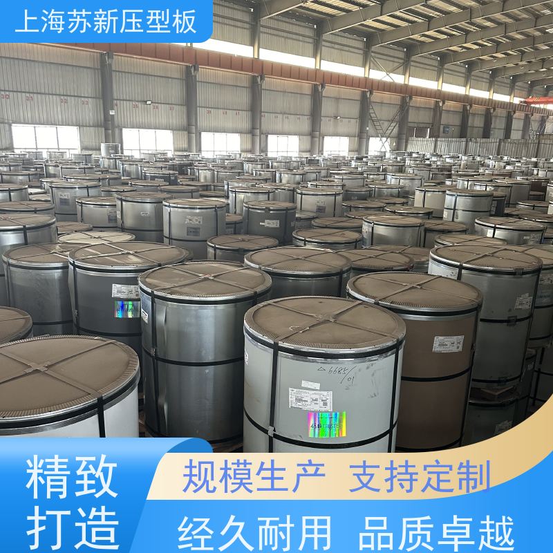 马钢 镀铝锌卷 持久耐磨 耐腐蚀性 加工成型方便 绿色环保
