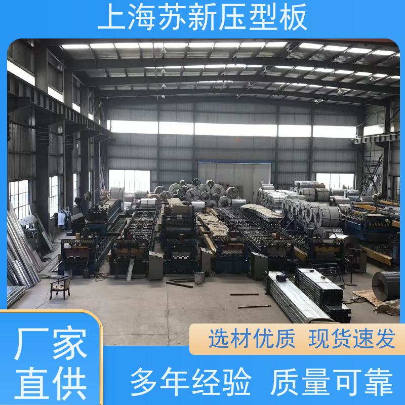 首钢 275克彩钢卷 种类齐全多样 全国可发 加工成型方便 绿色环保