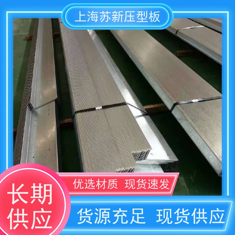 马钢 彩钢卷 施工方便 防潮防水 节省能源 降低运行成本