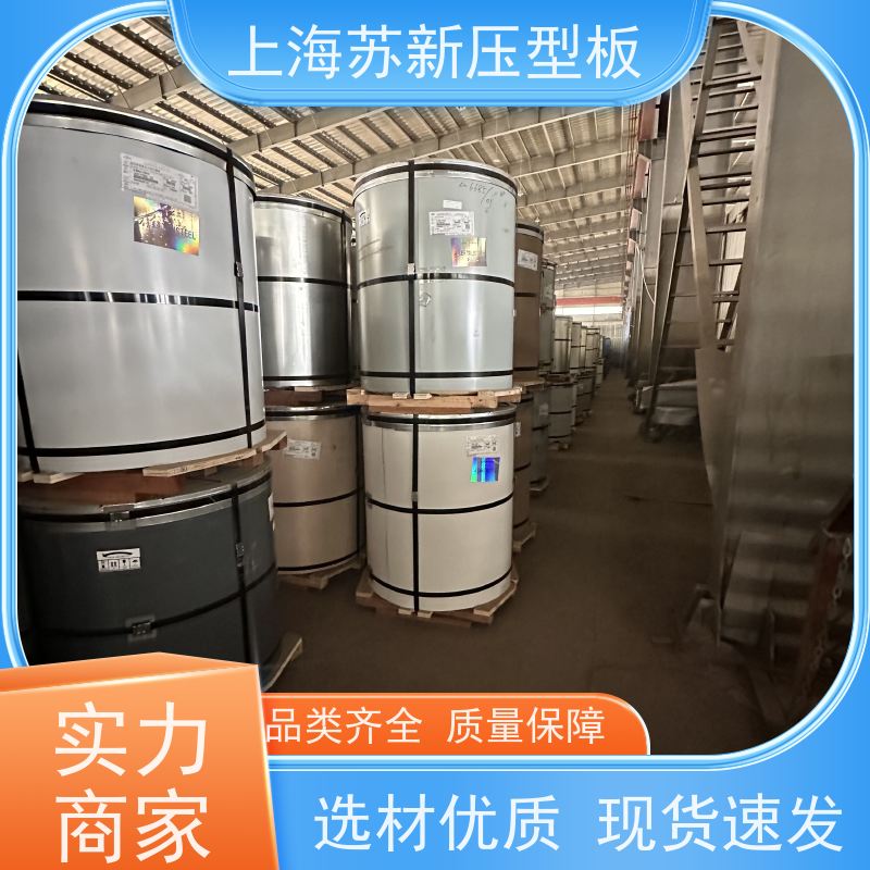 宝钢总部 抗菌彩钢板 施工方便 防潮防水 节省能源 降低运行成本