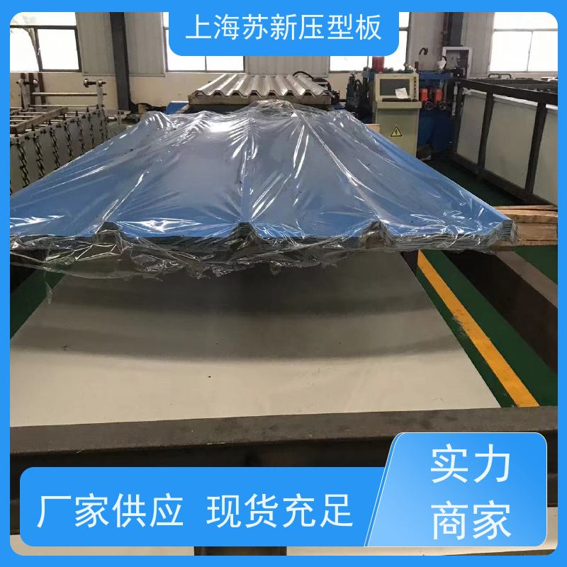 上 海宝钢 锌铝镁卷 防火阻燃性能好隔热 防腐 源头厂家 送货上门