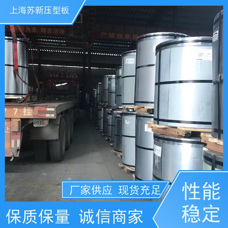 马鞍 山钢铁 彩涂卷 减少噪音的传播 可定制 底价接单 品质保证