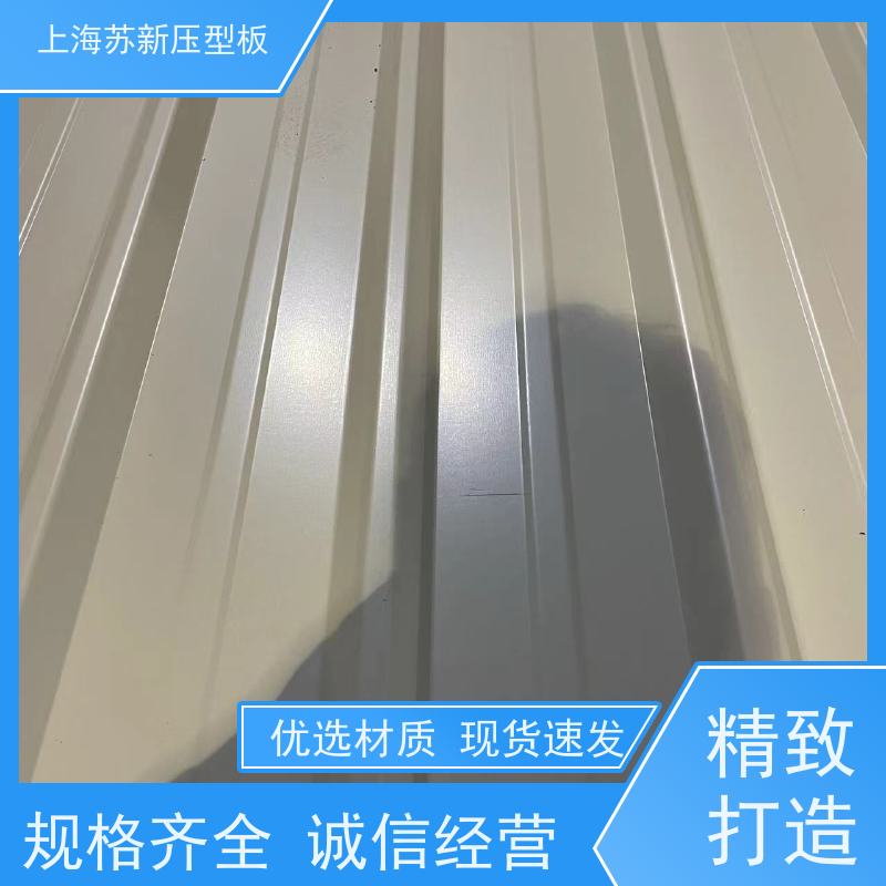中国烨辉 280克彩钢板 外观美观大方 色泽丰富 十年专注 质保20年