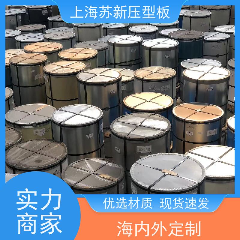 马钢 镀铝锌卷 种类齐全多样 全国可发 钢结构 畜牧专用彩钢板 