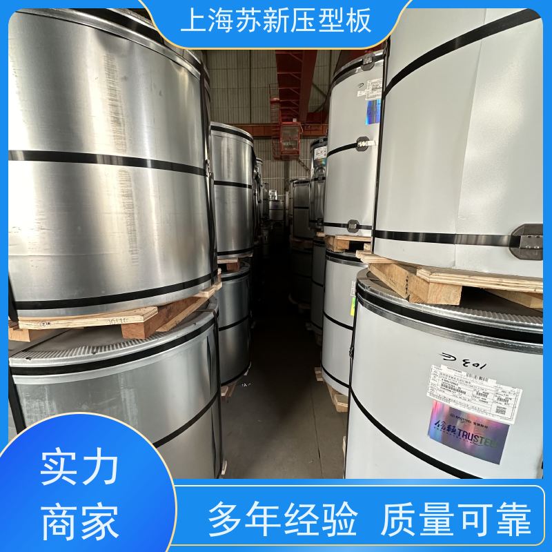 宝钢股份 纳米油漆彩钢卷 材质优良 较强的稳定性 十年专注 质保20年