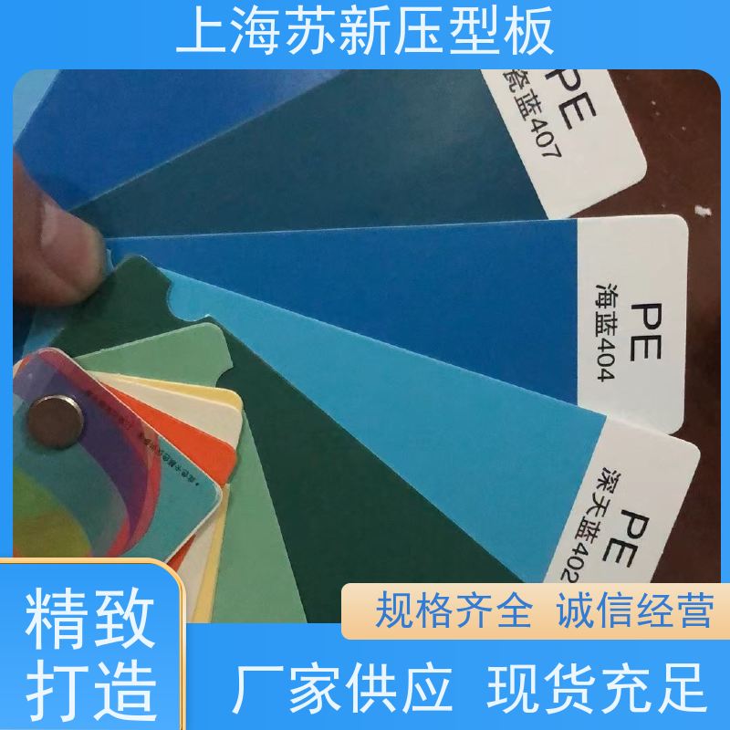 中国烨辉 镀铝锌卷 外观美观大方 色泽丰富 钢结构 畜牧专用彩钢板 