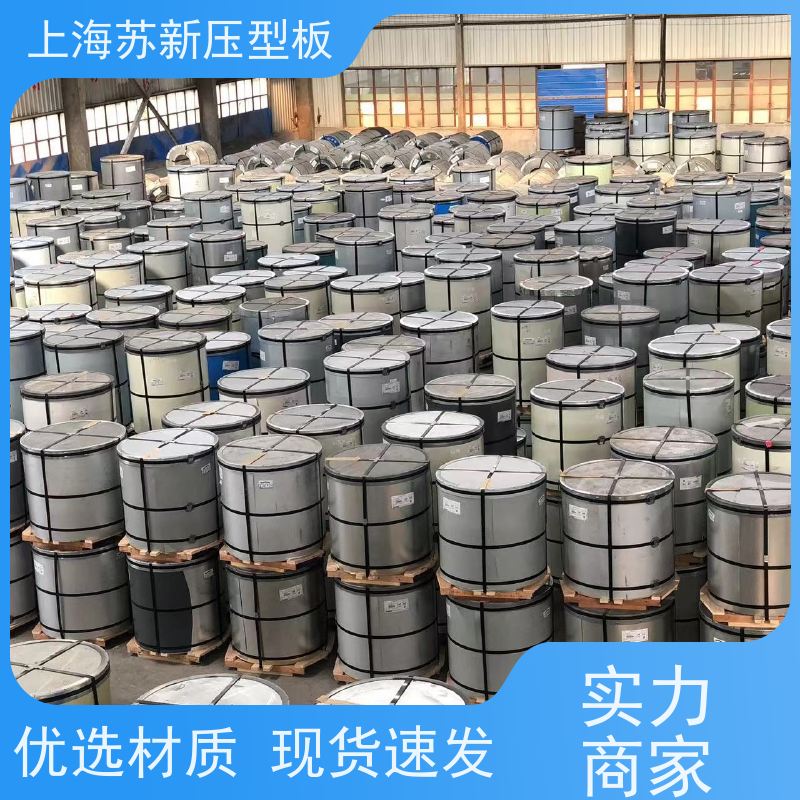 马钢 镀铝镁锌卷 持久耐磨 耐腐蚀性 表面无色差无划伤无漏涂无穿孔
