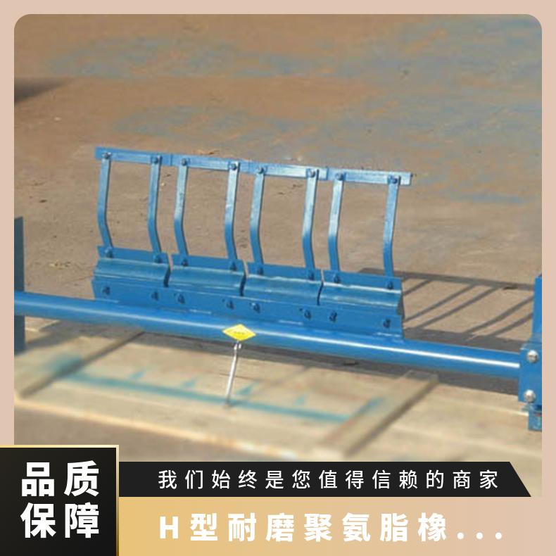 刮板矿用输送皮带清扫器 头部合金橡胶清 扫器 聚氨酯刮 板 P型 H型