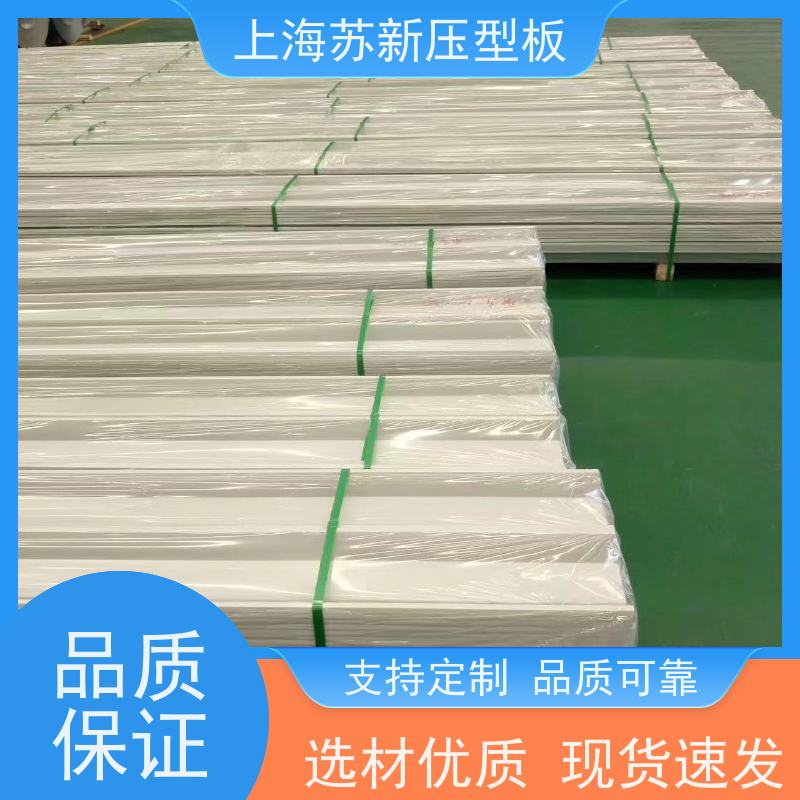 马鞍 山钢铁 抗菌彩钢板 种类齐全多样 全国可发 加工成型方便 绿色环保