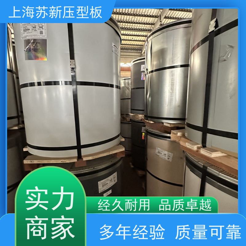 首钢 彩钢瓦 减少噪音的传播 可定制 十年专注 质保20年