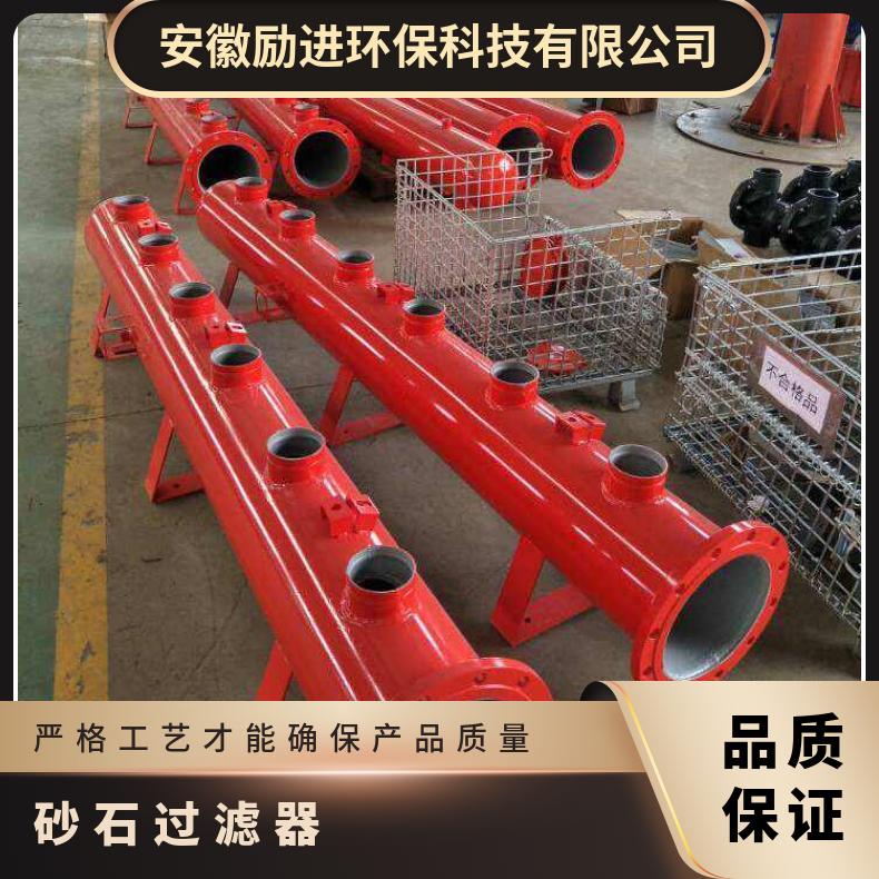 石英砂过滤器 全自动砂石批发 一级 LJSS40-2 型号QZD-08 励进