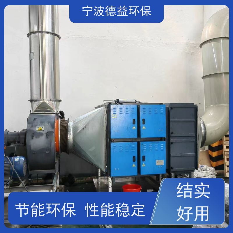 德益环保 造粒油烟净化器 低能耗 低噪音 效果显著 静音保护 