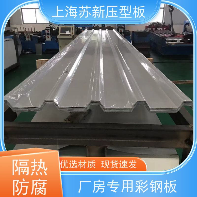 马钢 280克彩钢板 防火阻燃性能好隔热 防腐 加工成型方便 绿色环保
