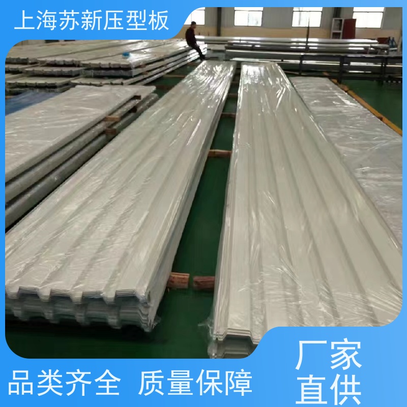 上 海宝钢 280克彩钢板 施工方便 防潮防水 十年专注 质保20年