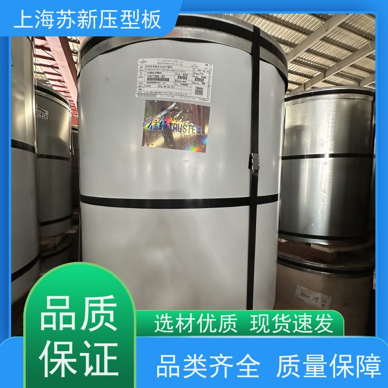 宝钢总部 抗菌彩钢板 种类齐全多样 全国可发 源头厂家 送货上门