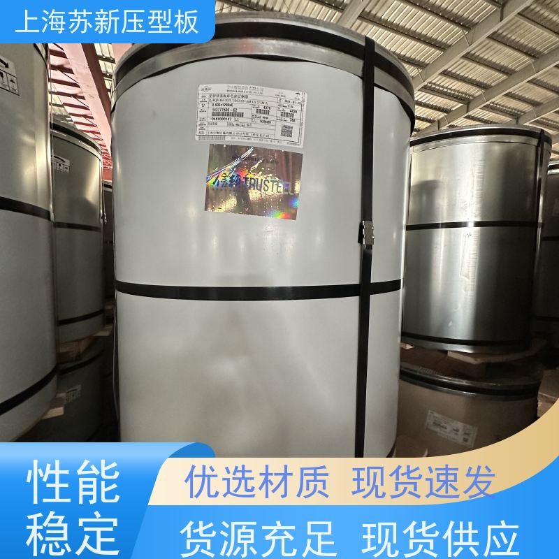 首钢 锌铝镁卷 外观美观大方 色泽丰富 表面无色差无划伤无漏涂无穿孔
