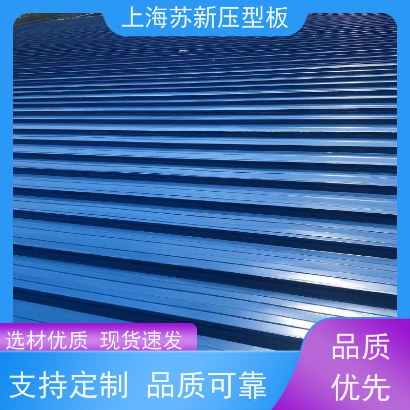 上 海宝钢 镀铝锌卷 减少噪音的传播 可定制 节省能源 降低运行成本