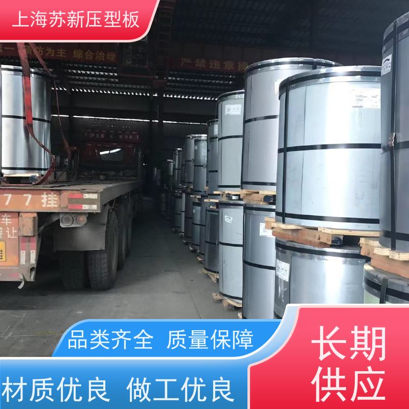 宝钢股份 镀铝锌板 持久耐磨 耐腐蚀性 加工成型方便 绿色环保