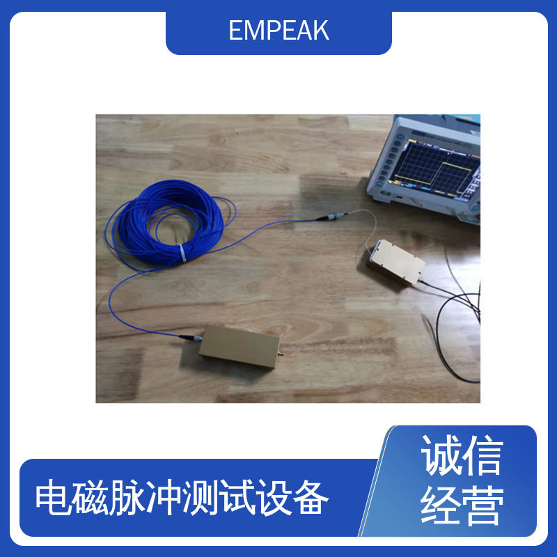 EMPEAK RS105测试设备 多功能性 宽度调整 频率选择等 精度高 运行稳定