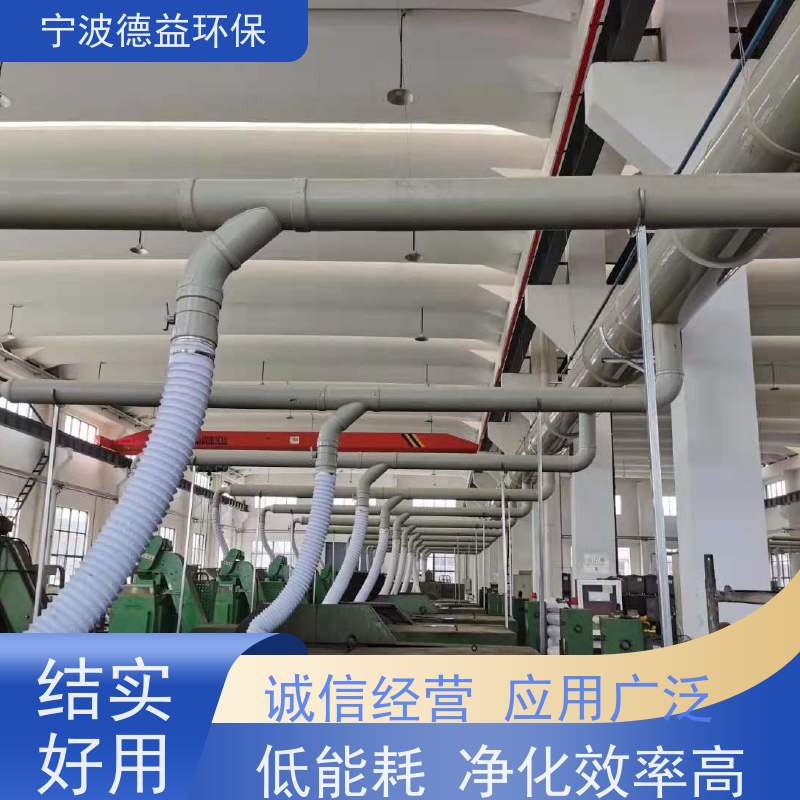 德益环保 冷镦油烟净化器 结构紧凑 经久耐用 开启自动断电保护