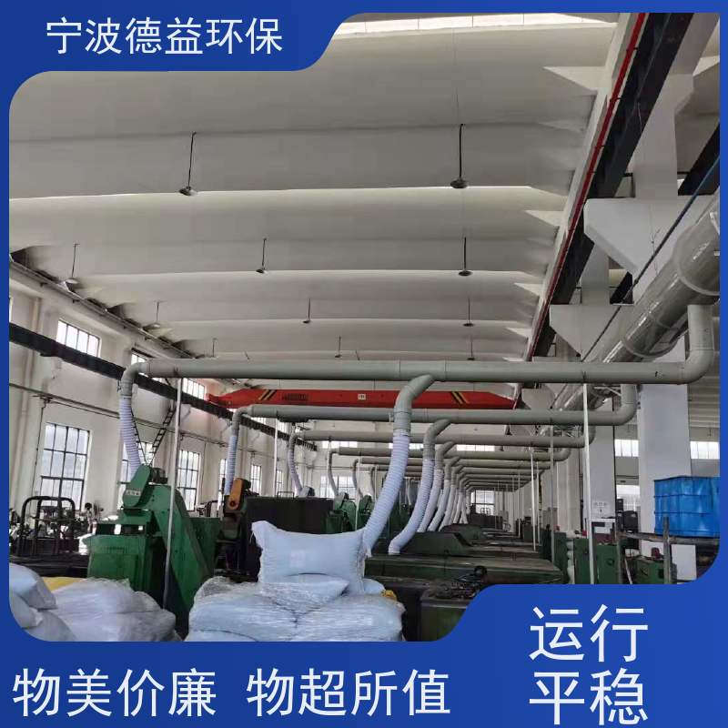 德益环保 冷镦油烟净化器 大风量设计 使用寿命长 静音保护 