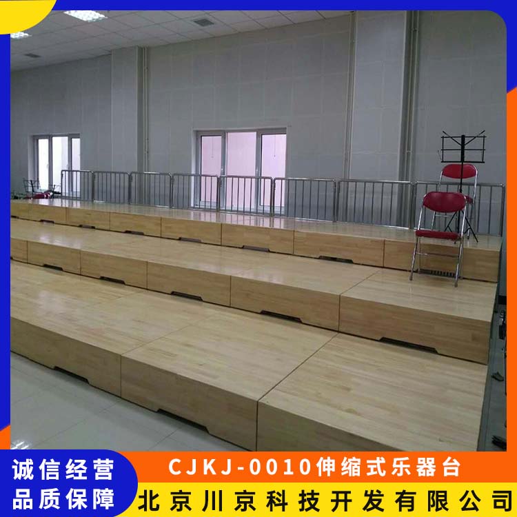 和声牌 cjkj-0010 实木伸缩台 厚实稳固 精工细作 严选原材 品质放心