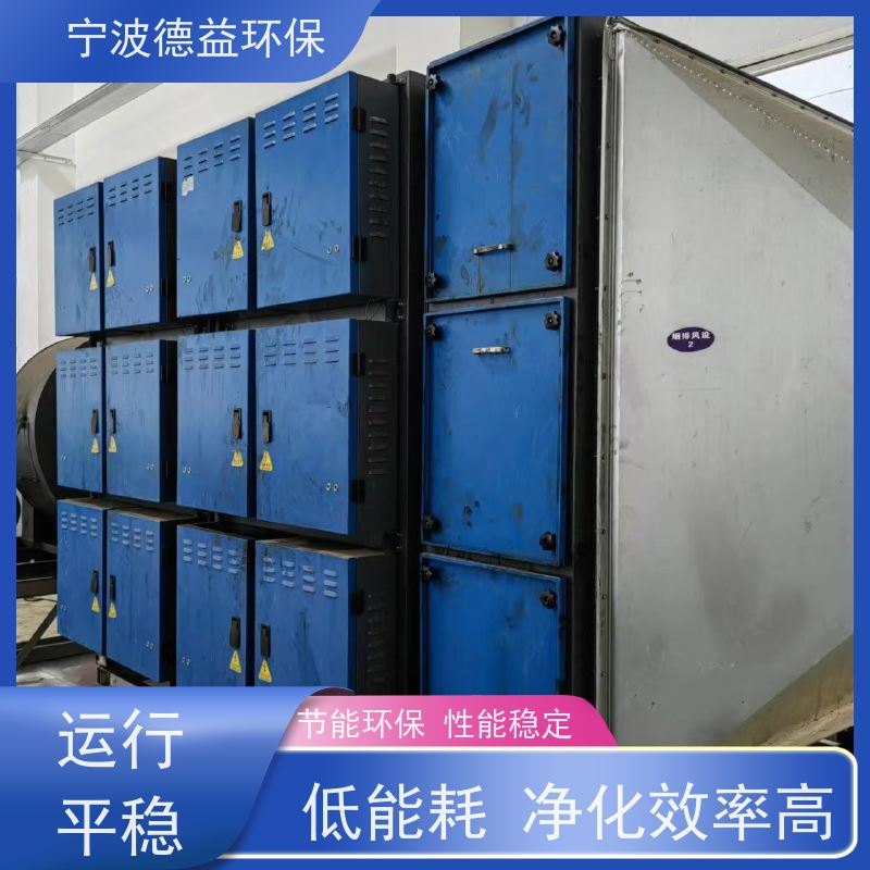 德益环保 冷镦油烟净化器 无耗材维护 安全性 库存充足
