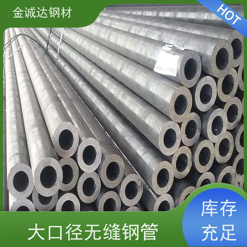 包钢 20G高压钢管 耐腐蚀 抗锈热镀锌无缝管 物流配送 性价比高