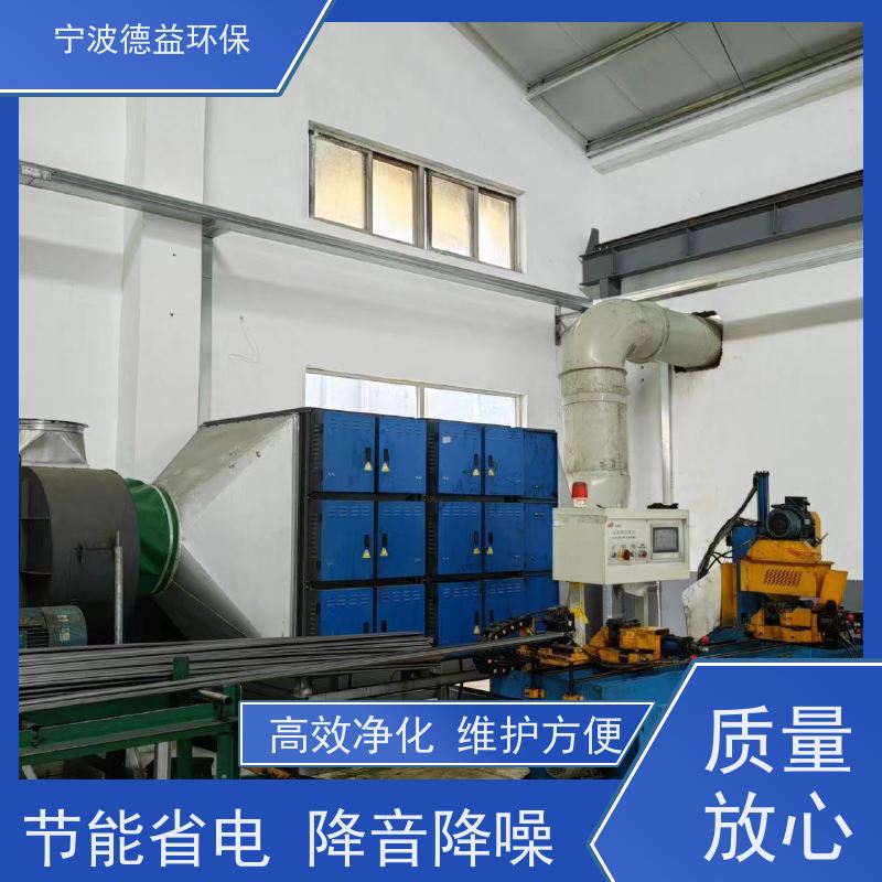 德益环保 冷镦油烟净化器 高效率过滤 低能耗 设置多重保护措施