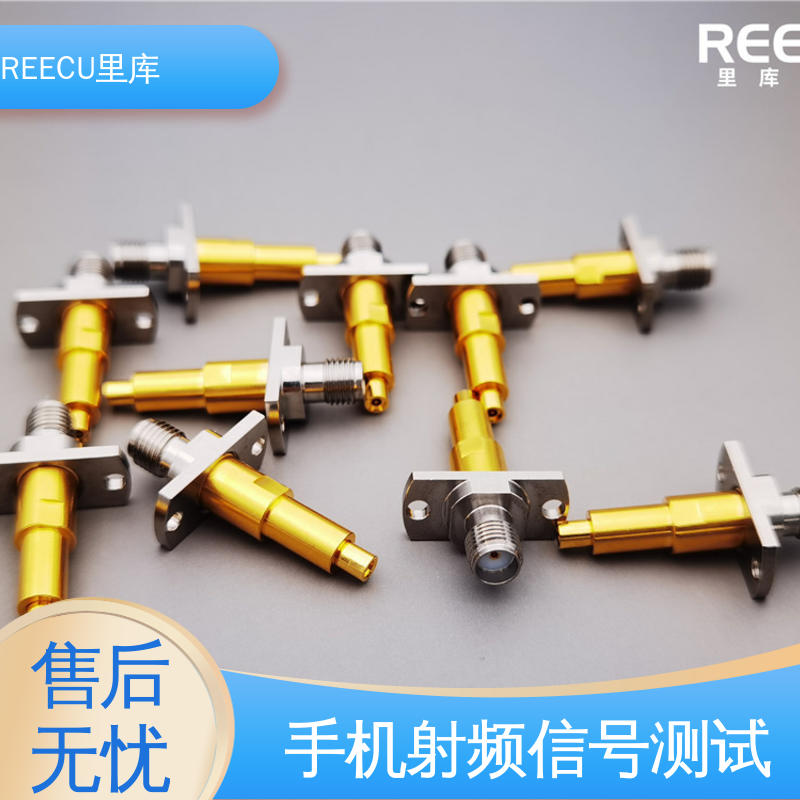 里库 手机射频信号测试 聚合物内阻检测仪探头 品质好 经久耐用 