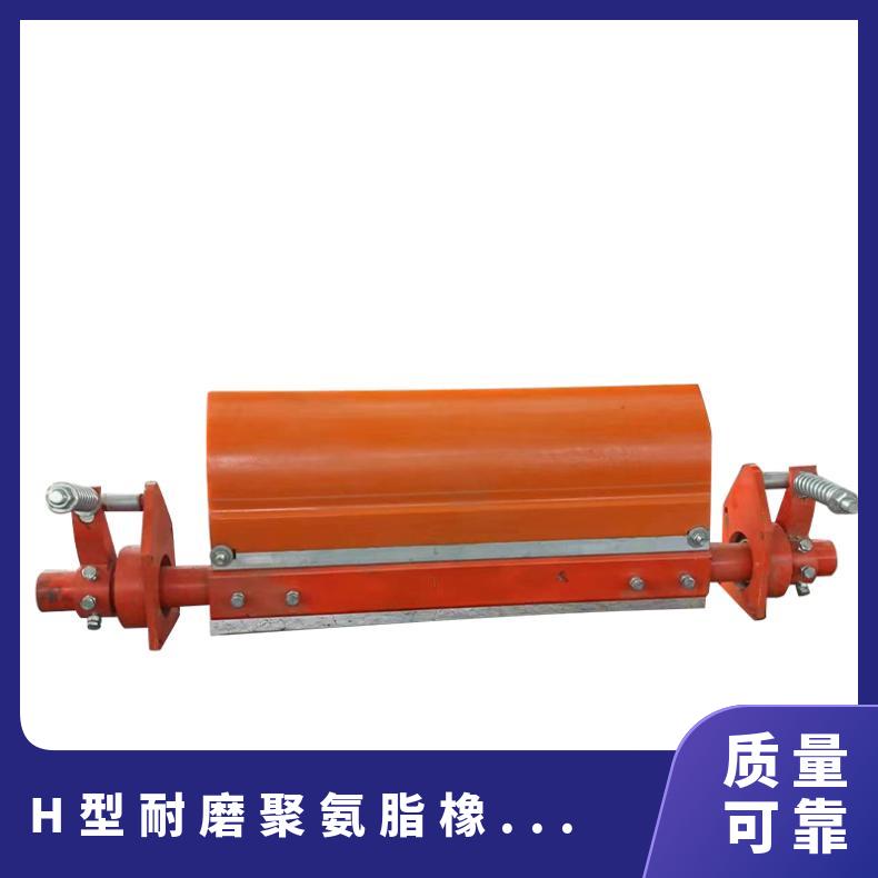 聚氨酯清扫器 合金h型p型耐输送带皮带清 扫 器 矿用刮板刮刀