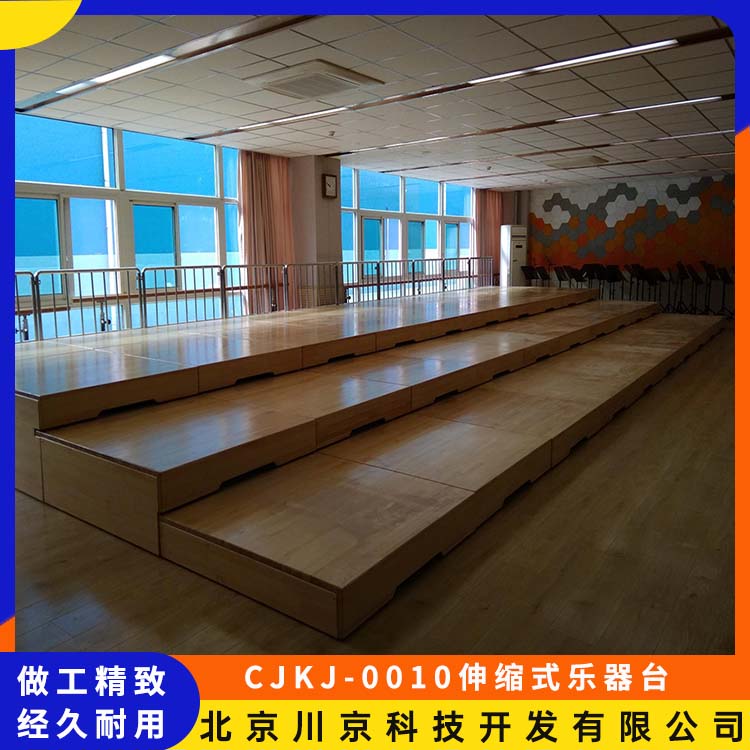 和声牌 cjkj-0010 乐团专用平台 外观简约大方 多规格可选 库存充足