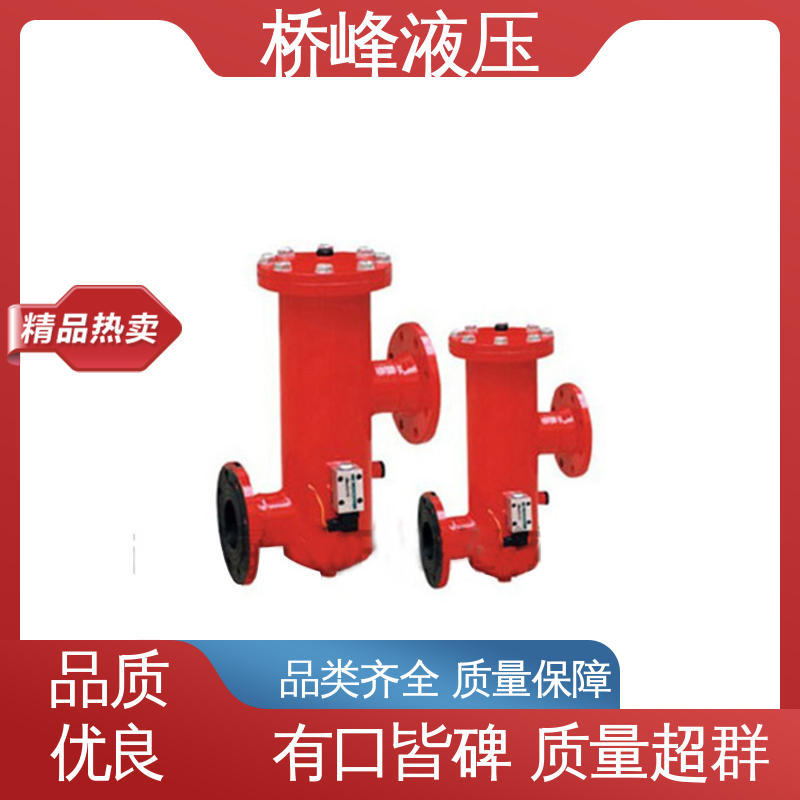 桥峰液压 SXU-A双筒回油过滤器 方便快捷 品质优良 性能可靠